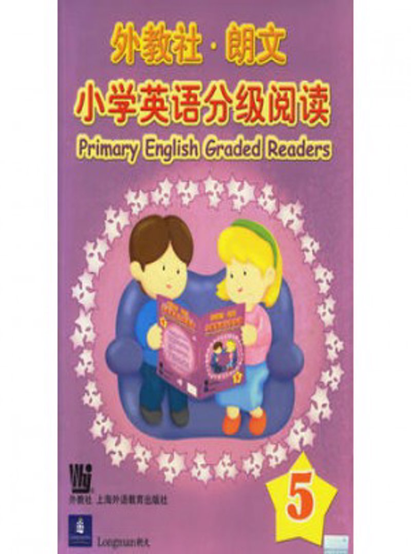 整本书精读：让经典成为你的精神力量