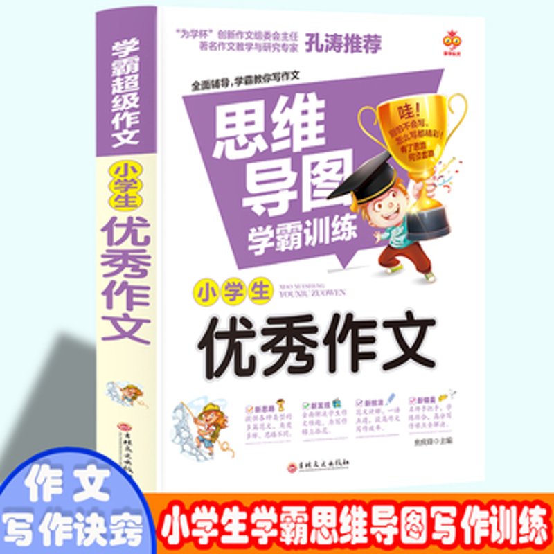如何挑选适合孩子的阅读书籍，提升他们的阅读能力