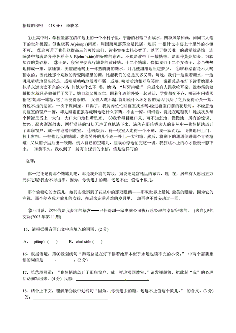 整本书精读：深度解析阅读方法与学习路径