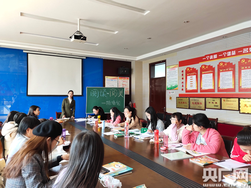 小学阅读课