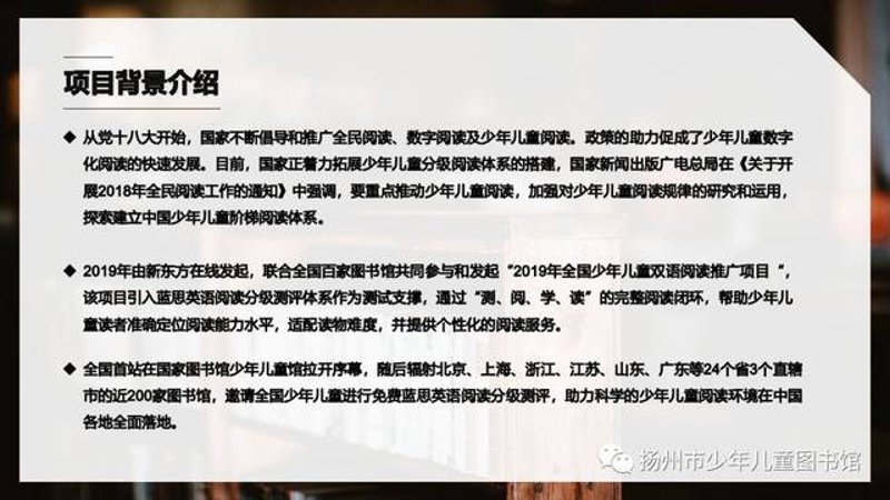 整本书精读：让阅读成为一种思考的艺术