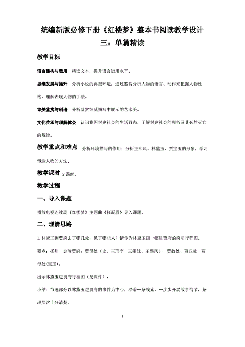儿童阅读培训：培养未来小书虫的新路径