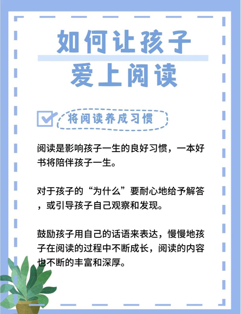 阅读理解训练：提升学生的思考力与理解力