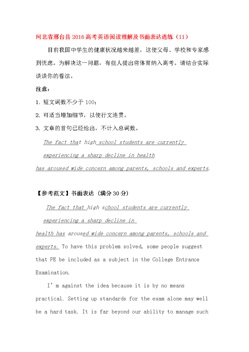 阅读能力提升：开启知识之旅的新航标
