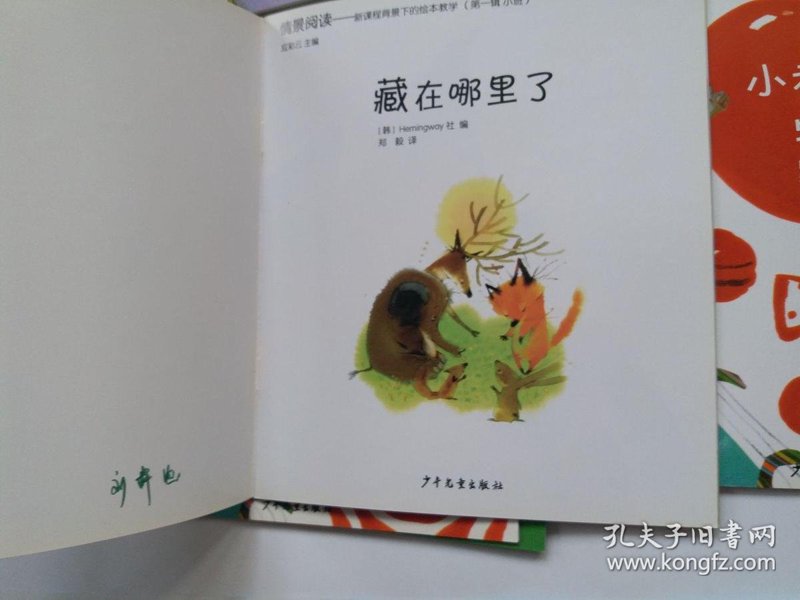 阅读能力——打开知识之门的金钥匙
